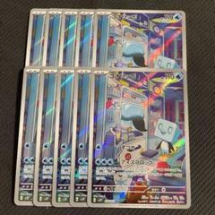 Amazon.co.jp: ポケモンカードゲームSV sv2P 拡張パック スノー