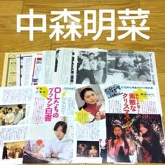 中森明菜　超大量 240P　ファイル　4冊　切り抜き　1982年〜1992年 中森明菜超大量 240Pファイル4冊切り抜き1982年〜1992年