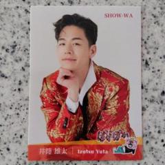 2025年最新】show-wa ステッカーの人気アイテム - メルカリ