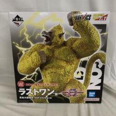 未開封 一番くじ ドラゴンボール ラストワン賞 黄金大猿悟空 Y2488 ドラゴンボール」黄金の大猿悟空がラストワン賞！“一番くじ”発売