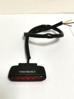 使用1週間程デイトナHIGHSIDER高輝度テールランプストップランプ汎用品