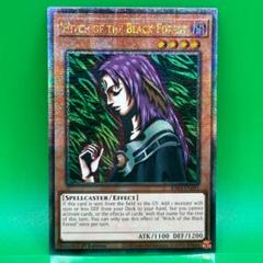 遊戯王　海外25thクオシク・プラチナシクまとめ 煉獄の虚夢 25th シークレット（クオシク） TW01-JP116