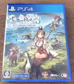 ライザのアトリエ3　PS4パッケージ版