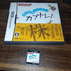 ポ【動作確認済】株式売買トレーナー カブトレ!【ＤＳ】
