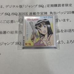 デジタル版「週刊少年ジャンプ」定期購読者限定】「呪術廻戦」缶