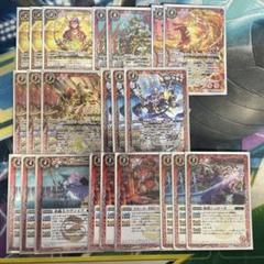バトスピ　契約神ブラフマー古竜デッキ