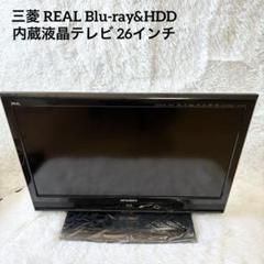三菱 REAL 液晶カラーテレビ HDD Blu-ray 搭載 動作良好 Amazon.co.jp: Mitsubishi Electric REAL LCD-V32BHR6 32 V High