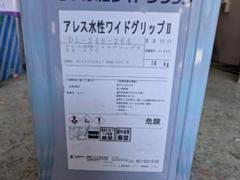 アレス水性ワイドグリップII 13kg　22-65C 8分目のサムネイル