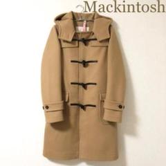 【クリーニング済:美品】マッキントッシュ ロング ダッフルコート ベージュ XS m37781399920_1.jpg?1612753006