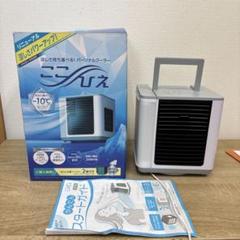 ここひえ　専用出品 楽天市場】ここひえ フィルターの通販