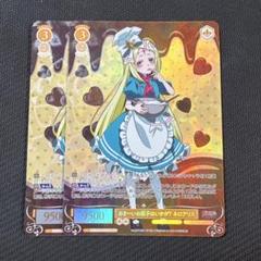 ブシロード スリーブコレクションエクストラ Vol.471魔法少女に