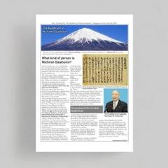 【匿名配送】日蓮大聖人の仏法/顕正会/DVD/CD/本/まとめ売り Amazon.co.jp: 顕正会広告文 日蓮大聖人の仏法 中文版 : おもちゃ