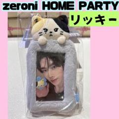 2025年最新】ZERONI トレカ リッキーの人気アイテム - メルカリ