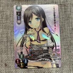 2025年最新】朝霞汐の人気アイテム - メルカリ