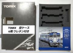 2025年最新】Tomix 165 モントレーの人気アイテム - メルカリ