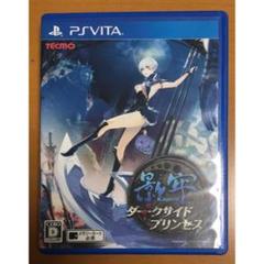 影牢 ダークサイド プリンセス PSV Vita かげろう KAGERO