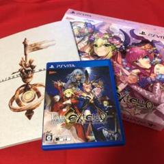 Fate/EXTELLA REGALIA BOX