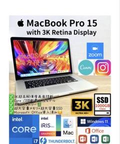 最上位3K！2024年Office MacBook Pro 15 Win11