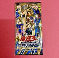 遊戯王 プレミアムパック4 未開封 1パック｜Yahoo!フリマ（旧