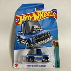 ホットウィール　シルバラード　スクエアボディ　トレーラー　2点セット ホットウィール シルバラード スクエアボディ トレーラー 2点セット