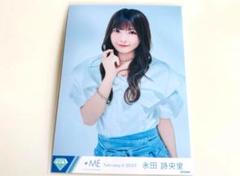 ノイミー ≠ME 永田詩央里 直筆 チェキ ノイプレ ノイミー 永田詩央里 生写真 ノイプレ 直筆 コメあり - メルカリ
