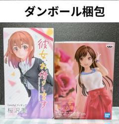 彼女、お借りします展　グッズセット グッズ紹介 | 彼女、お借りします展 DIALOGUE