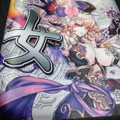 三国志大戦tcg　烈女　称号プレイマット　トーナメント優勝品 三国志大戦tcg 烈女 称号プレイマット トーナメント優勝品