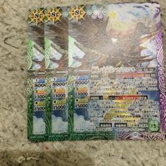 アメノトリフネ 3枚 バトスピ② - メルカリ