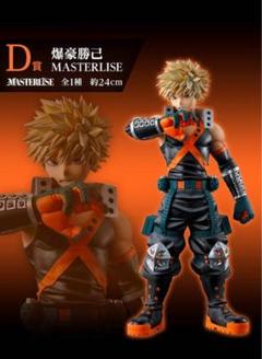 爆豪勝己フィギュアまとめ売りセット ヒロアカ☆かっちゃん☆爆豪勝己☆フィギュアセット
