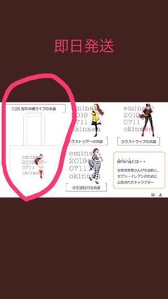 2025年最新】エミーナトートバックの人気アイテム - メルカリ