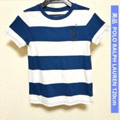 美品 ポロラルフローレン ビックポニー刺繍 半袖Tシャツ 120cm 紺×白