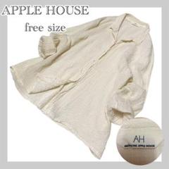 美品✨AH アップルハウス コットン ブラウス 羽織り ゆったり ナチュラル