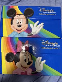 ワールドファミリー　Disney Talkalong Cards 1 & 2 トークアロング・カード｜【公式】「ディズニー英語システム