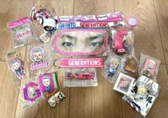 GENERATIONS - GENERATIONS  中務裕太グッズセット レア有 2025年最新】中務裕太の人気アイテム - メルカリ