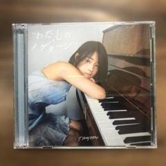2025年最新】カネヨリマサル cdの人気アイテム - メルカリ
