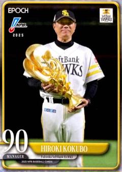 福岡ソフトバンクホークス - ㉘◆　小久保裕紀選手　フィギュア　◆　ソフトバンクホークス　◆ミスターホークス◆ BBM スポーツトレーディングカード 02 小久保裕紀 福岡