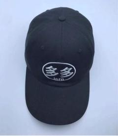 DADA 多多　キャップ　韓国 DADA(多多)】DADA Glow Logo Cap (DADA/キャップ) 84471131【BUYMA】