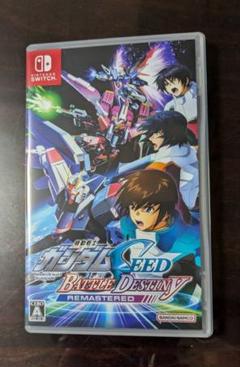 機動戦士ガンダムSEED BATTLE DESTINY REMASTERED