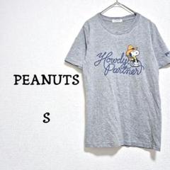 スヌーピー【 SNOOPY】ロゴTシャツ ピーナッツグレー Sサイズ