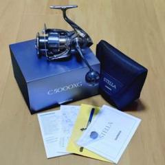 中古品）22ステラ C5000XG - FISHING SERVICE MAREBLE