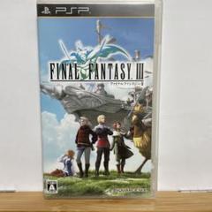 ファイナルファンタジーIII PSPソフト