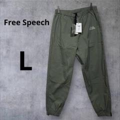 新品✨Free Speech トレーニングパンツ　カーキ　裾ファスナー　ズボン