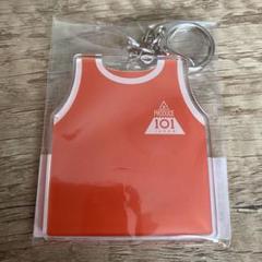 PRODUCE 101 JAPAN クラス分け ビブス キーホルダー B JO1