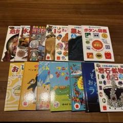 ハッピーセット 絵本・図鑑47冊まとめ売り ハッピーセット 図鑑 絵本 11冊 マクドナルド - メルカリ