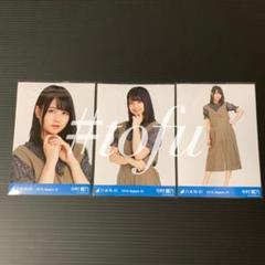 ロンパース 中村麗乃コンプ 乃木坂46 生写真