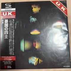 U.K. 10周年記念盤 CD SHMCD