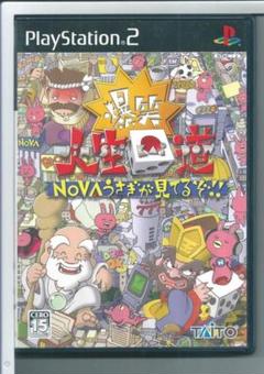 300円 PS2 爆笑!! 人生回道 NOVAうさぎが見てるぞ!! … ジャンク