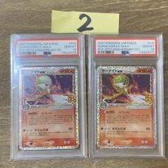 デルタ種 δ セット　ラティアス　サーナイト　ミュウツー　など　ポケカADV 2枚セット PSA10 サーナイトex δ-デルタ種 s8a-P 015/025 - メルカリ