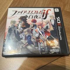 2025年最新】ファイアーエムブレム ifの人気アイテム - メルカリ