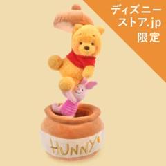 くまのプーさん　5月　ラベンダー色のはちみつ壺　ストラップ くまのプーさん 5月 ラベンダー色のはちみつ壺 ストラップ